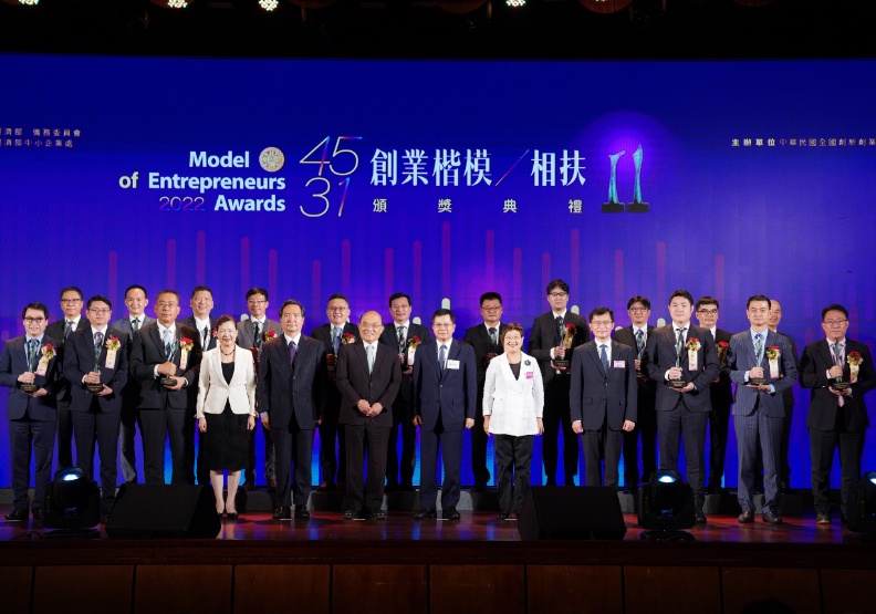 表揚創業家精神 2022「創業楷模獎」加冕17位海內外企業決策者