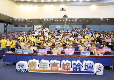 培訓民主、倫理、媒體素養，期許高科人成為積極參與公共事務的青年領袖