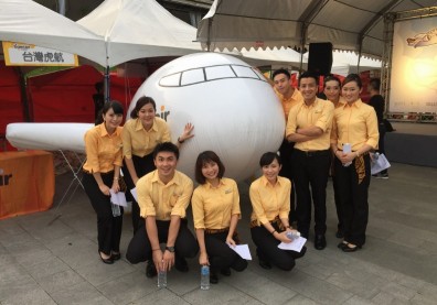 台灣虎航看好疫後旅遊市場！招考200名空服及地勤