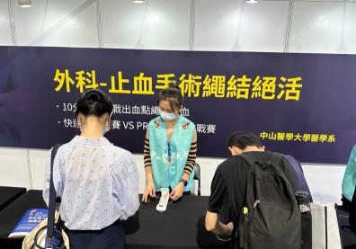 打外科結如打毛線！「這個展」引爆你的醫師魂？