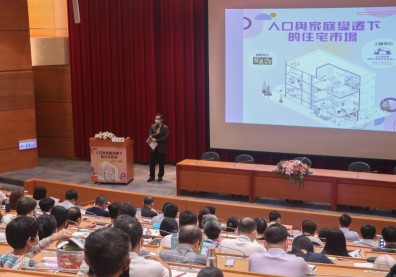 信義不動產研究發展中心22年不間斷 支持提升台灣居住環境品質