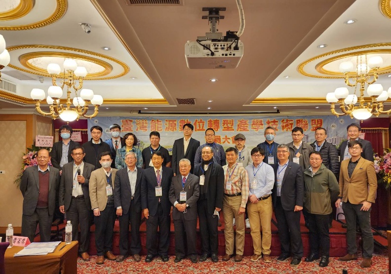 台灣能源數位轉型產學技術聯盟第三次會員大會。胡華勝攝