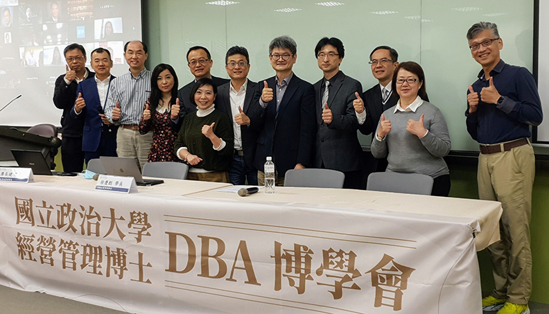 政大DBA博學會與香港理工大學DBAAA合辦2021跨界論壇，突破疫情限制，探究「數位轉型」與「面對疫情之下的商業新常態」等議題交流。