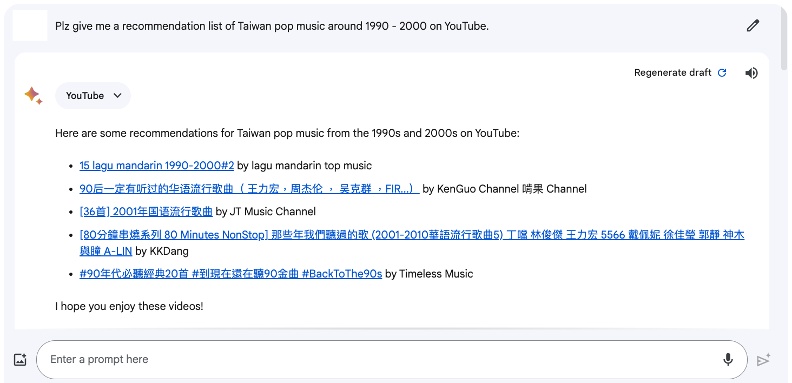 Google Bard提供台灣1990-2000年流行音樂的歌單。取自Google Bard對話。