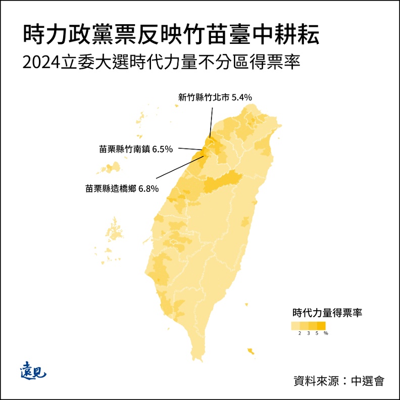 2024不分區立委時代力量得票率。曾子軒繪。