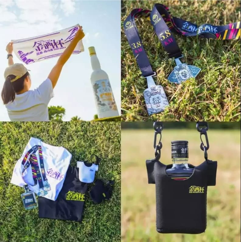 第一屆金酒杯路跑接力賽不止「交棒喝酒」有創意,連完賽禮都相當可愛吸引人。金門縣政府觀光處提供。