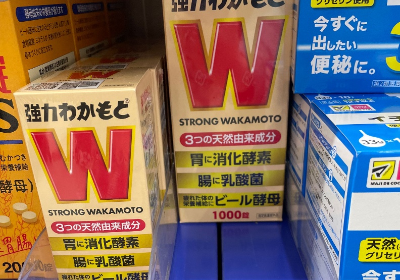 若元錠可以長期吃嗎？Wakamoto 成分、功效是什麼？一文帶你看懂