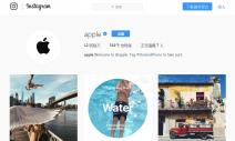 Iphone攝影魅力無法擋！官方IG開張三日內五十萬人次追蹤
