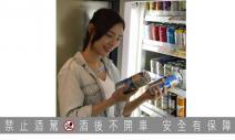 廉航興起與嚴抓酒駕，台灣人啤酒口味從「新鮮」轉向「新鮮感」