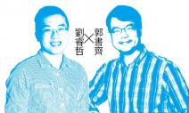 創業沒你想得那麼酷！別急著改變世界