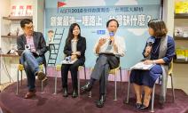【2016全球創業報告】70%台灣人渴望創業