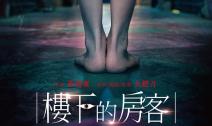 串流影音大亂鬥，本土OTT業者力挺國片