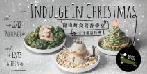 聖誕節吃飼料也太可憐！親手煮一頓聖誕大餐給你最愛的毛小孩吧~