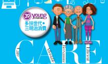 多扶時代來臨，先搞懂「三明治消費」