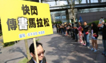 I Read！「傳書馬拉松」就是愛閱讀