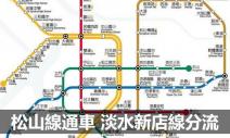 跟迷路說再見！世界地鐵路線圖好設計