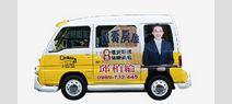 房仲超業先修班》21世紀不動產超業邱柏綸