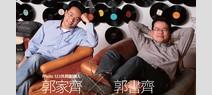 沒有害怕，就不會勇敢