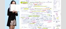 公職獸醫師 關鍵字記憶術