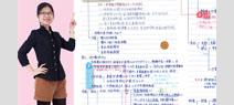 金融保險類　高效減壓讀書法