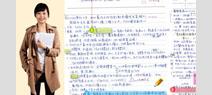 司法特考 綱舉目張法