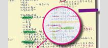 筆記女王的 學習筆記術