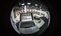 零時政府，發揮公民的力量