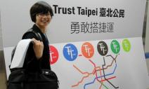 「Trust Taipei」找到台灣相信的力量