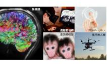 10種劃時代MIT 創新科技