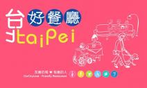 1公分門檻，變成112萬人的商機
