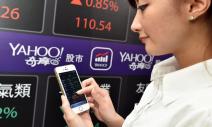 4大投資App用手掌賺錢