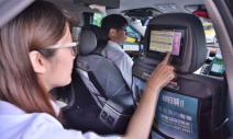 運轉手的城市商機地圖