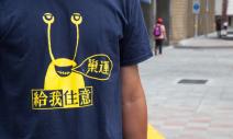 巢運來襲，房價問題何解？
