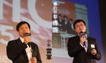 你一定要認識的金山5人幫