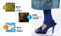 誰說女人不能改變世界？
