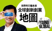 下一個「艾德蒙斯」