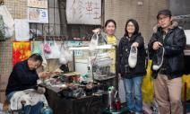城市修理站：跟老東西重修舊好