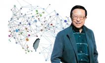 開放：翻轉台灣