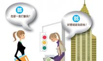鸚鵡型》聊天打開話題，切忌滔滔不絕