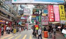 香港》有舞台，就不要害怕往上爬