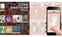 心靈行銷，跟蹤一隻貓！