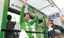 青年選票增，韓國會大選翻盤