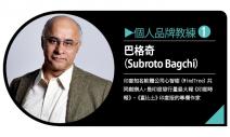 8招工作術建立專業形象