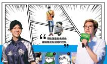 行動漫畫！25歲以下看臉時代