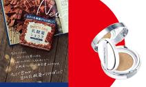 解密2016日本暢銷商品