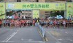 台北市馬拉松 希望台北因跑步而偉大
