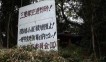 故事會被淡忘，但信念不曾消逝過