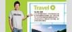 瀨上剛帶你遊台灣10大觀光小城