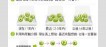 這輩子不做，一定會後悔