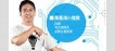 去創業！冒險總比站在原地好